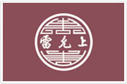 上海塑料印刷廠(chǎng)