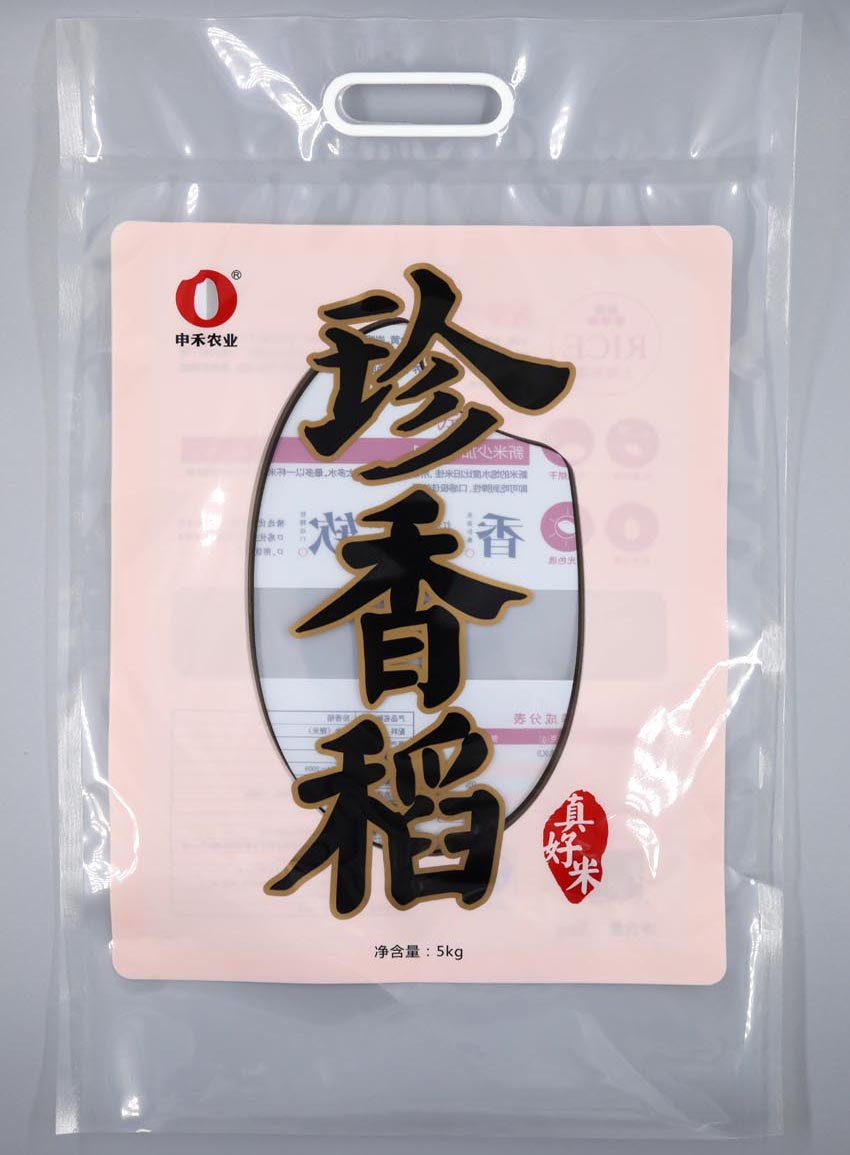PA/PE復(fù)合膜袋 三邊封袋用于大米包裝袋